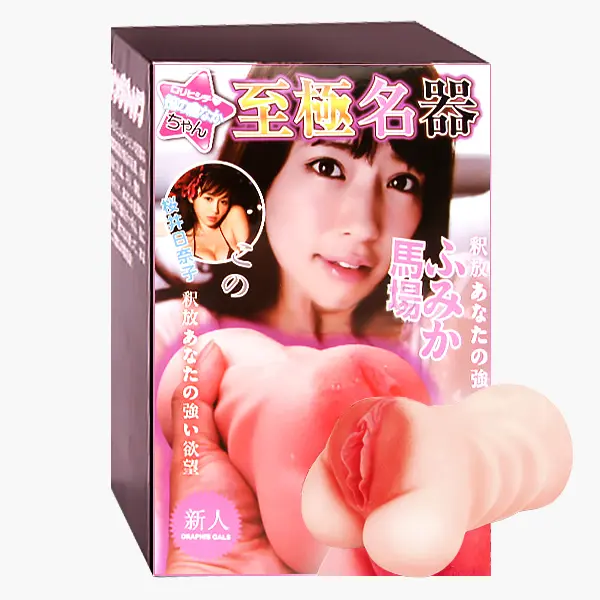 마시세 후미카