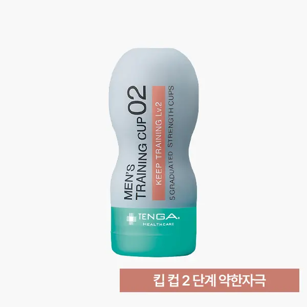 텐가 멘즈 컵 킵 트레이닝 02