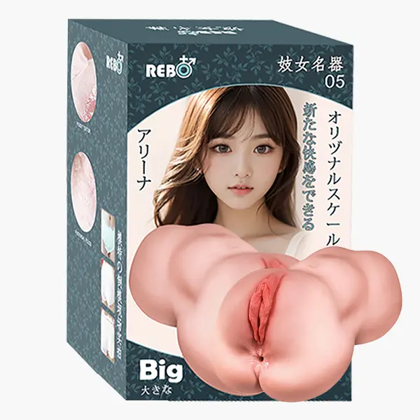 리보 빅 기녀 명기05