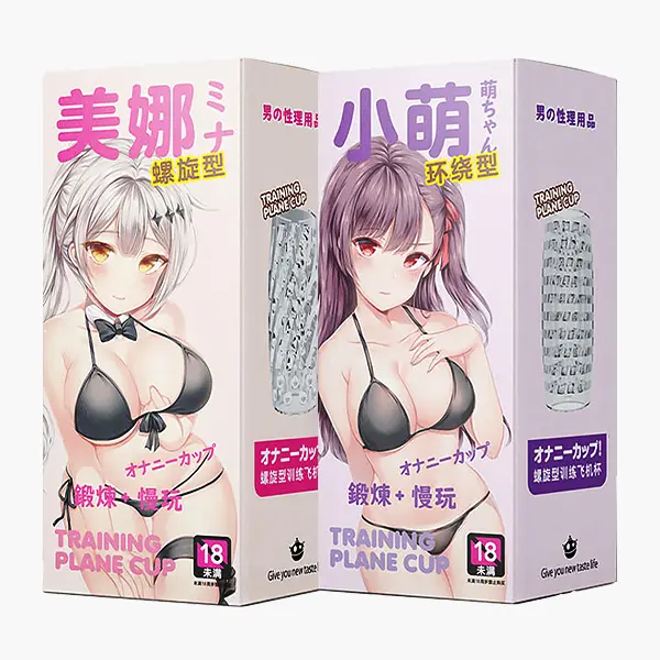 트레이닝 플레인 컵