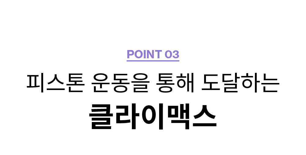 로마 머핀 상세페이지07
