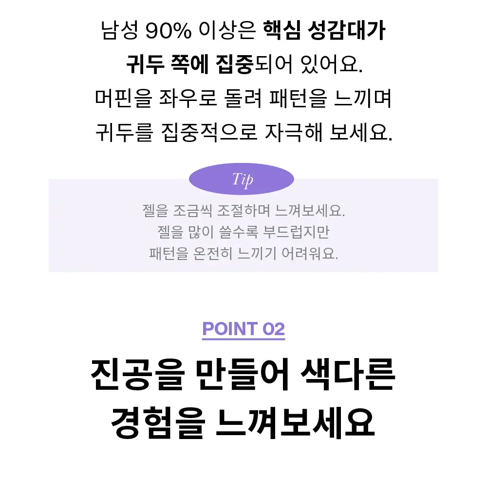 로마 머핀 상세페이지11