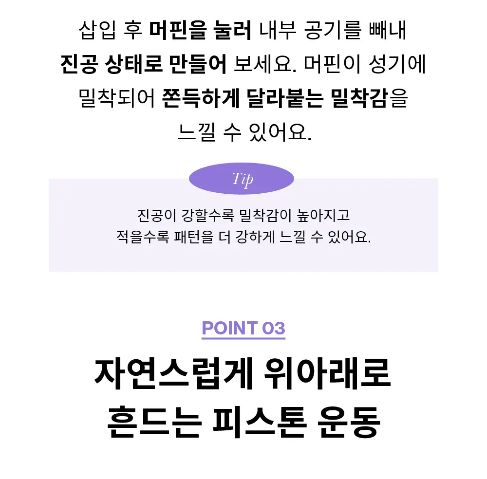 로마 머핀 상세페이지13