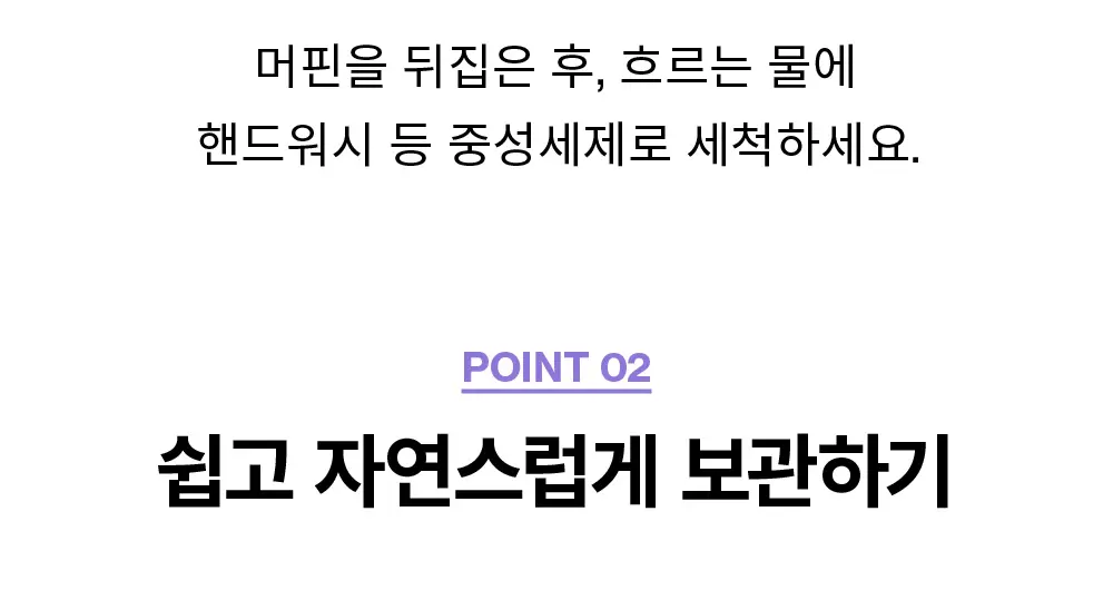 로마 머핀 상세페이지17