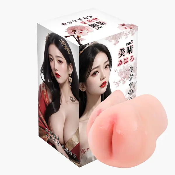 리보 기생 미하루