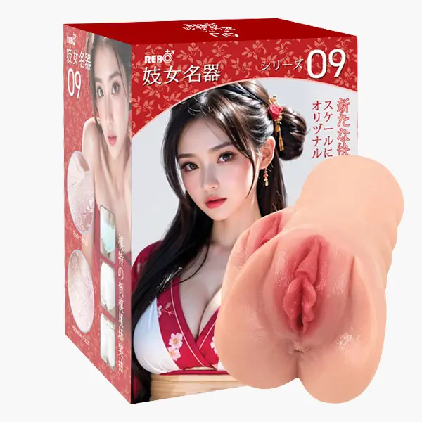 리보 기녀 명기09