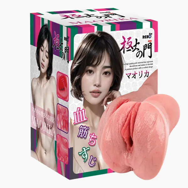 리보 극상의문 마오리카