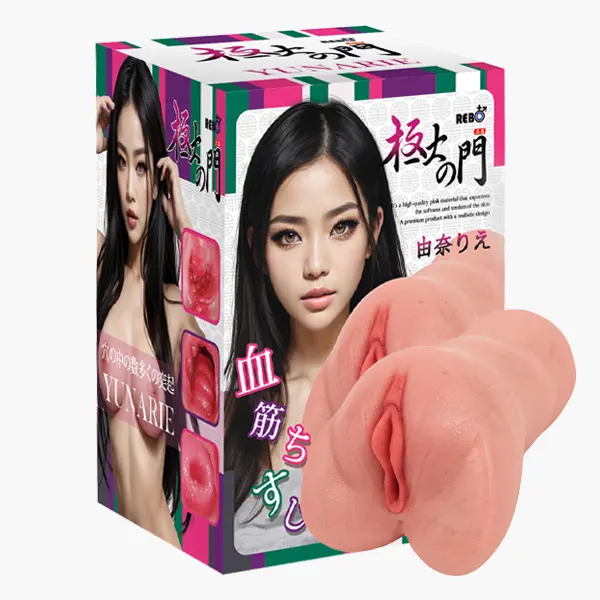 리보 극상의문 유나리에