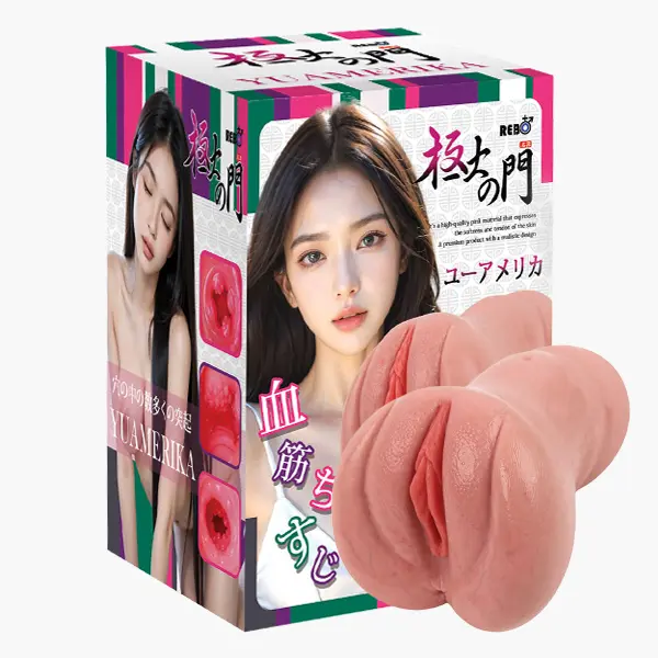 리보 극상의문 유메리카