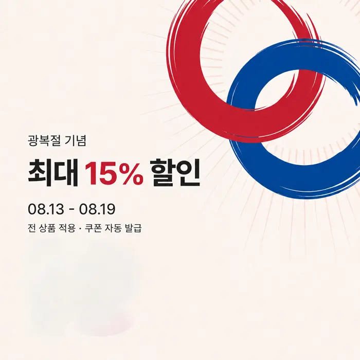 성인용품 오늘배송 시작