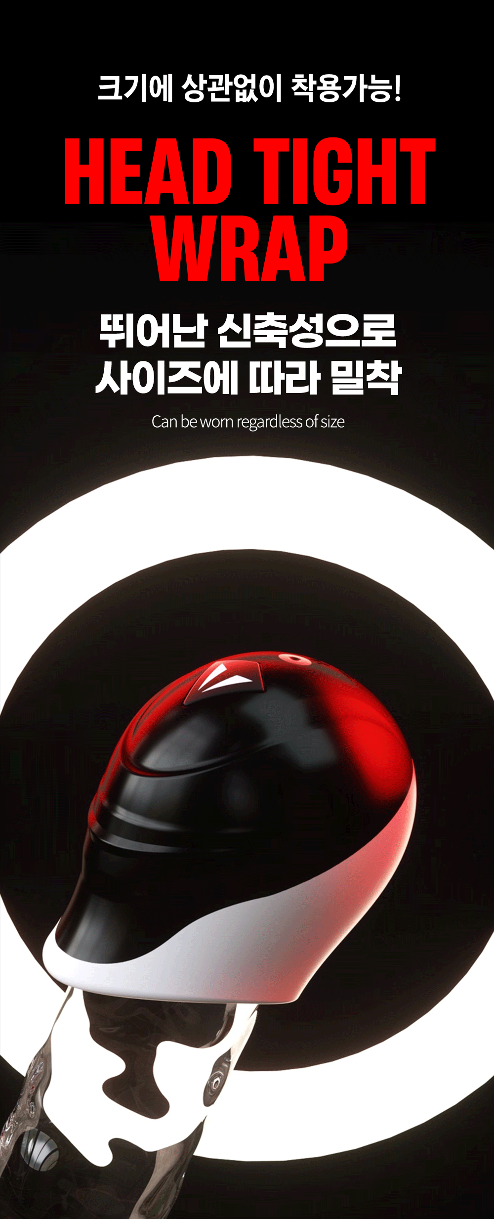 나비 헤드뱅 바이브 상세페이지 05